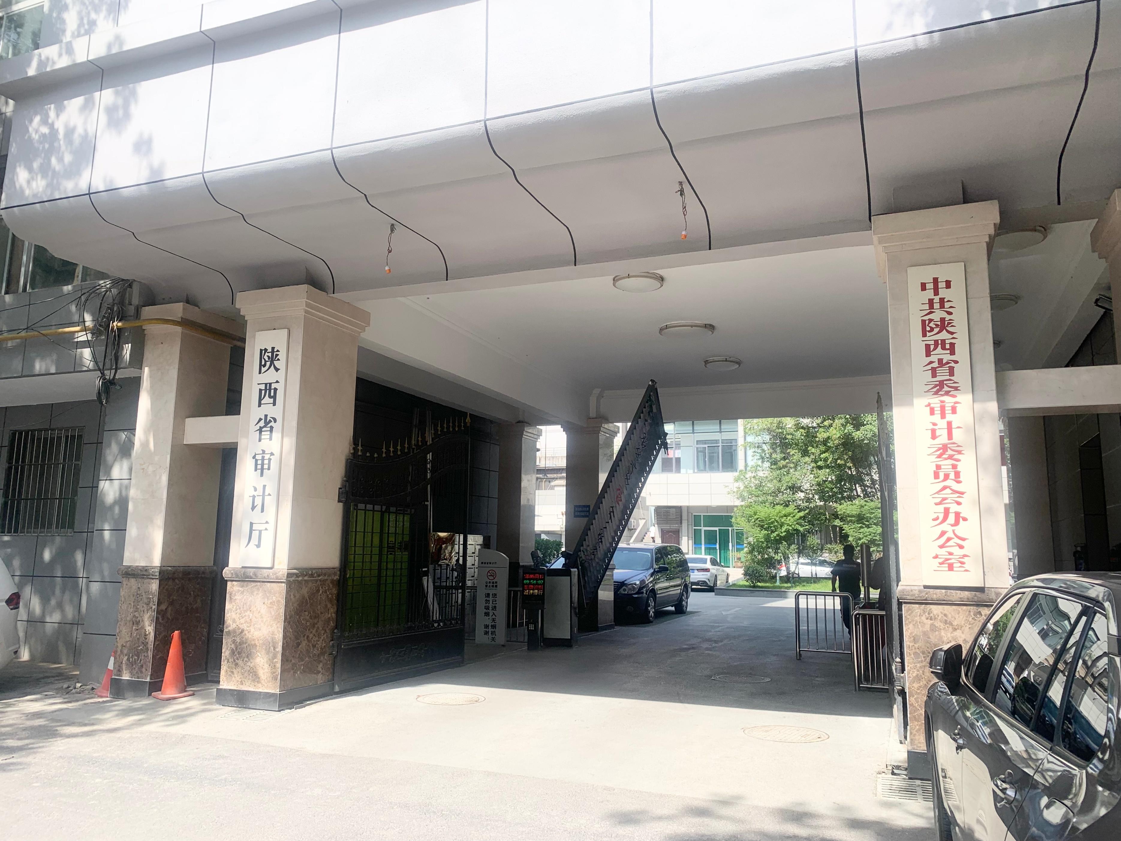 陕西的魅力与风情