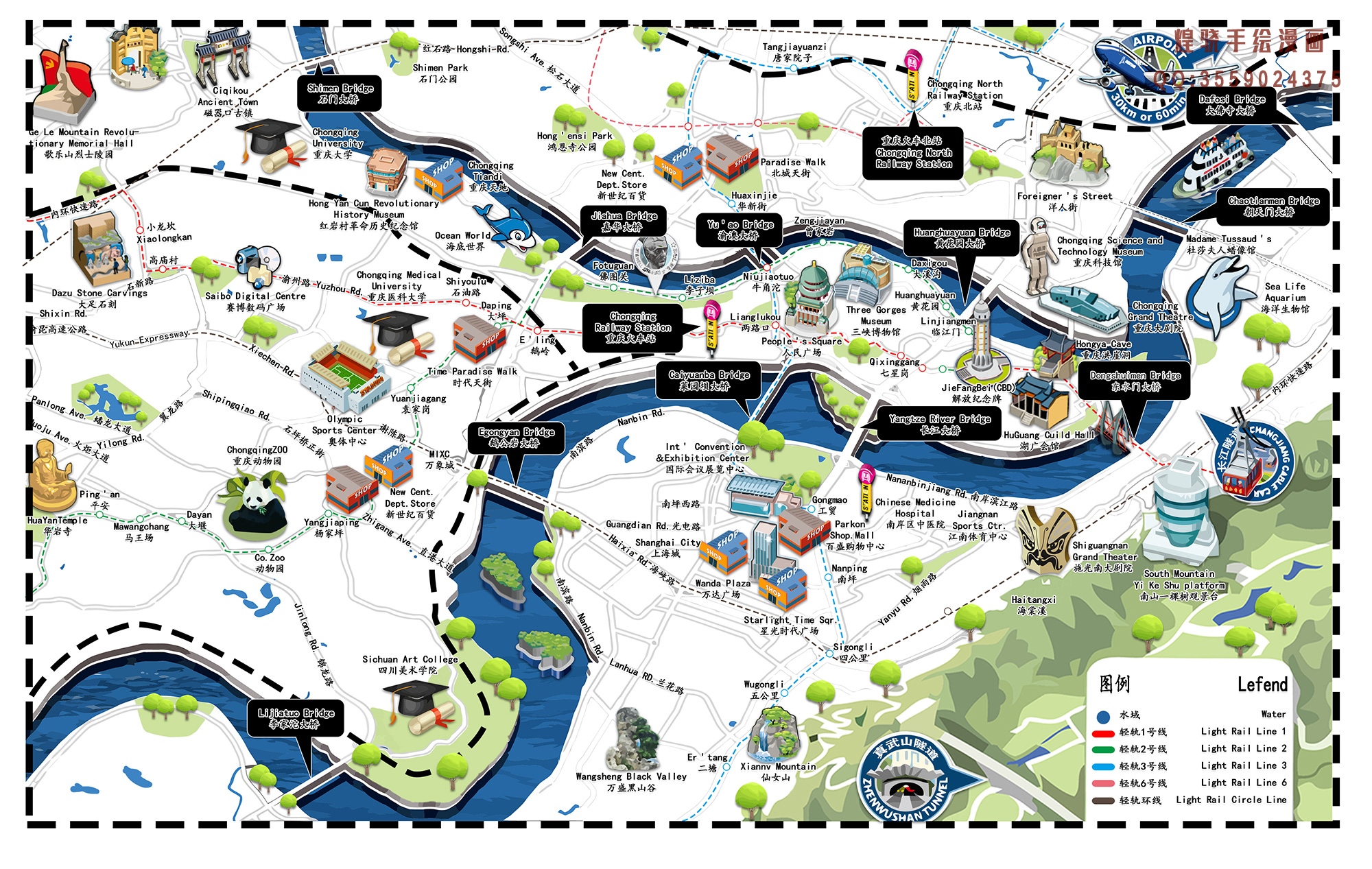 山城重庆,魅力与历史底蕴交织之城